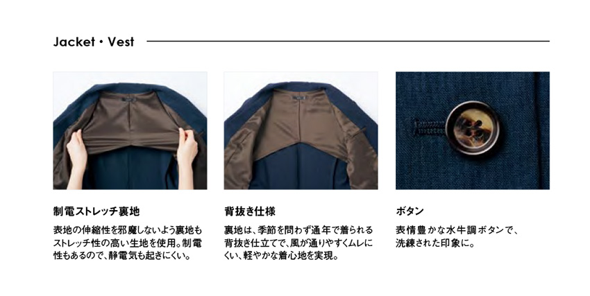 【630010】高品質&低価格レディースジャケット北陸の素材力【Piedsピエアイトス】