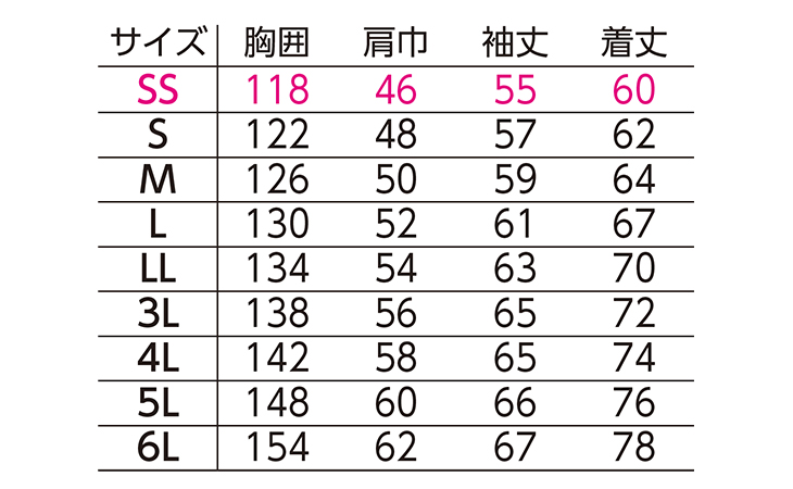  【65000】 スポーティなデザインが魅力の防水・防寒着 防寒ブルゾン(裾シャーリング・レディスサイズ対応) [旭蝶繊維]