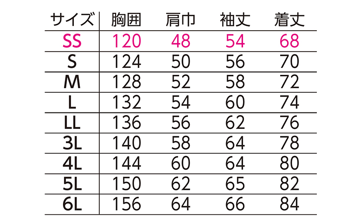  【65100】 スポーティなデザインが魅力の防水・防寒着 防寒コート(レディスサイズ対応) [旭蝶繊維]