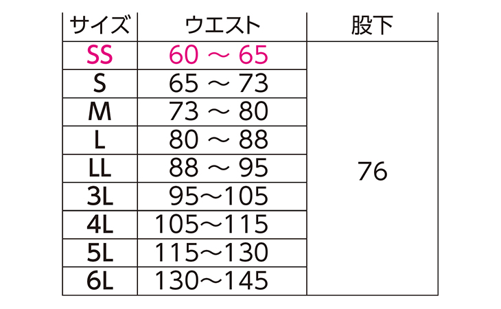  【65200】 スポーティなデザインが魅力の防水・防寒着 防寒パンツ(ノータック脇シャーリング・レディスサイズ対応) [旭蝶繊維]