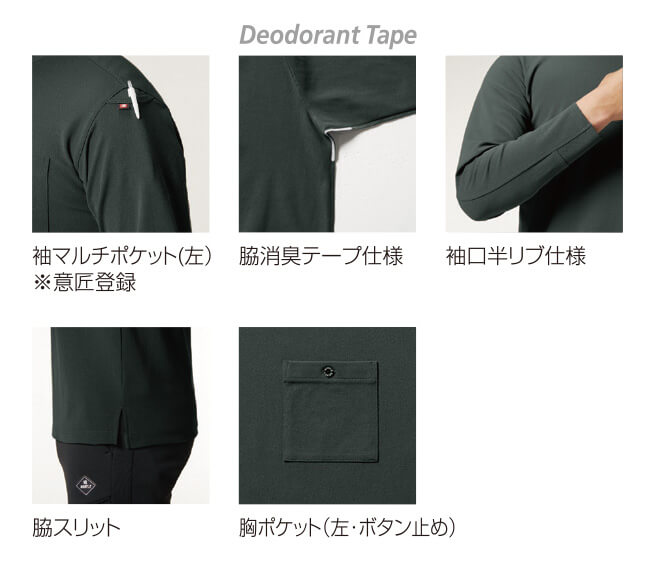 【655-ku】【軽量、通気、吸汗速乾のパフォーマンス】ロングTシャツユニセックス【WORK WEAR バートル】