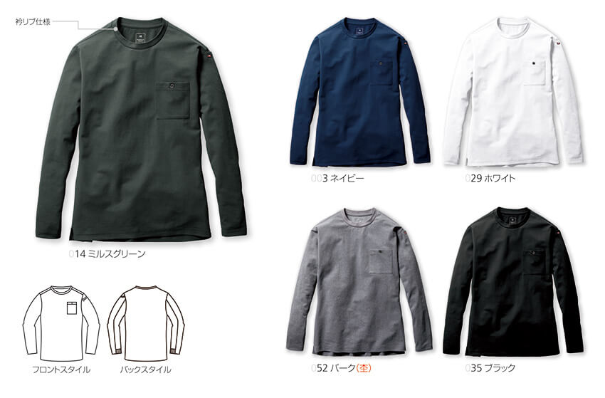 【655-ku】【軽量、通気、吸汗速乾のパフォーマンス】ロングTシャツユニセックス【WORK WEAR バートル】