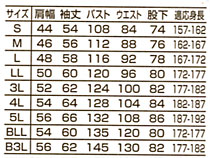  【6550】 着心地、楽々快適のつなぎ・作業着ツナギ [山田辰]