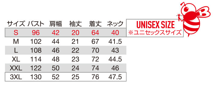 【657-ku】【軽量、通気、吸汗速乾のパフォーマンス】ショートTシャツユニセックス【WORK WEAR バートル】