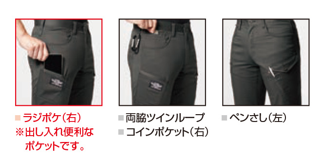  【662】 作業服　ツータックカーゴパンツ [旭蝶繊維]