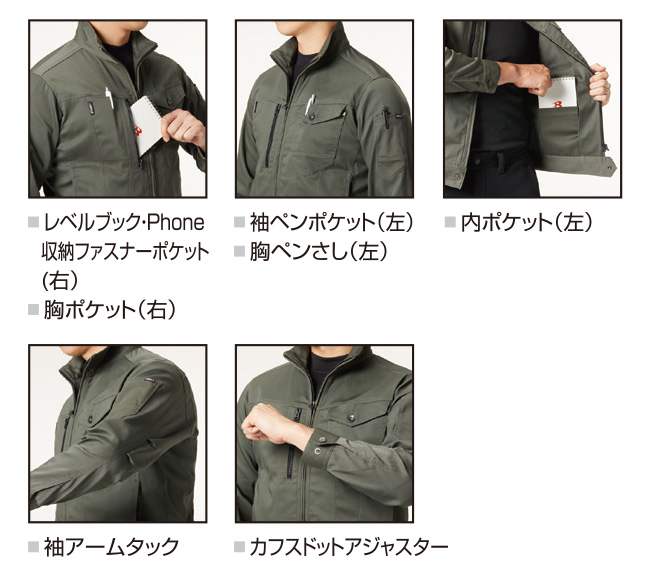 【671-ku】コストパフォーマンスが魅力ジャケットユニセックス【WORK WEAR バートル】