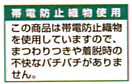  【6800】 シンプルなデザイン、サイズとカラーが豊富。帯電防止のつなぎ服 [山田辰]