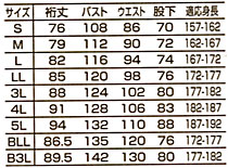  【6800】 シンプルなデザイン、サイズとカラーが豊富。帯電防止のつなぎ服 [山田辰]