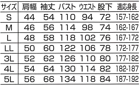  【6900】 腰割れファスナーでトイレがラクラク!うれしい機能・腰割れ式つなぎ [山田辰]