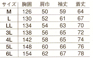  【69200】 体温を逃さず、わずかな冷気の侵入も防ぐ!防水防寒着　防水・極寒ブルゾン [旭蝶繊維]