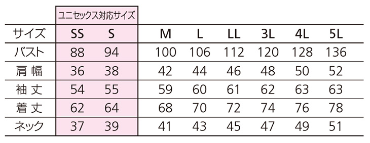  【705】 かっこいい 吸汗 速乾 ストレッチ 防水ポケット付き長袖シャツ(SS・Sはレディース対応) [バートル]