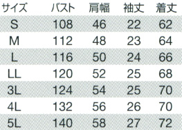  【7062】 吸汗 速乾 撥水 防汚機能がついた かっこいい作業服　夏用 半袖ブルゾン [バートル]