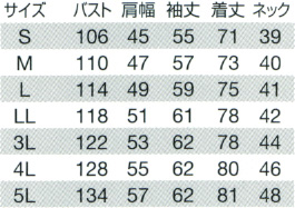  【7063】 吸汗 速乾 撥水 防汚機能がついた かっこいい作業服　夏用 長袖シャツ [バートル]