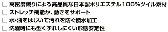 【7071】 かっこいい作業服　ポリエステル100%　長袖ブルゾン [バートル]