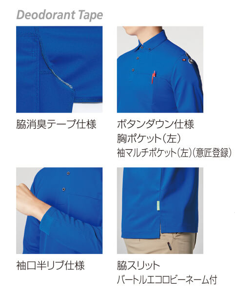 【715-ku】【フォーマルなムードを演出】長袖ボタンダウンシャツユニセックス【WORK WEAR バートル】