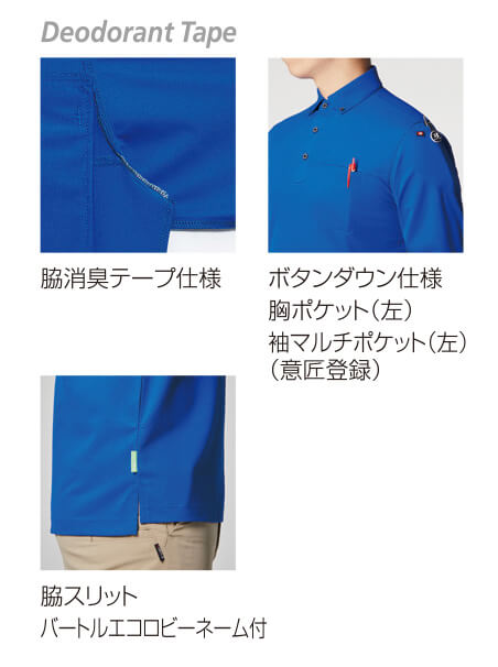 【717-ku】【フォーマルなムードを演出】半袖ボタンダウンシャツユニセックス【WORK WEAR バートル】
