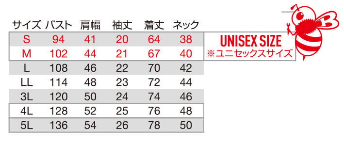 【717-ku】【フォーマルなムードを演出】半袖ボタンダウンシャツユニセックス【WORK WEAR バートル】