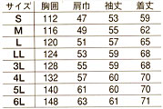  【720】 綿100%で着心地最高!作業服　長袖ブルゾン [旭蝶繊維]