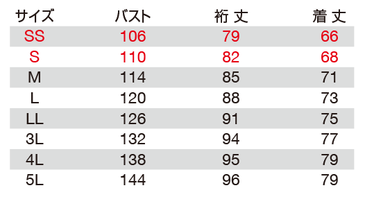 7510 耐久性を重視した肉厚リップクロス!かっこいい防寒着・防寒ジャケット [バートル]