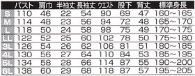  【757】 かっこいい!夏用つなぎ・作業着ツナギ [ヤマタカ]