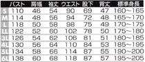  【7575】 カジュアルでかっこいい!つなぎ・作業着ツナギ [ヤマタカ]