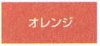  【7600】 危険を回避する反射型ツナギ服・高視認作業服(綿100%) [山田辰]