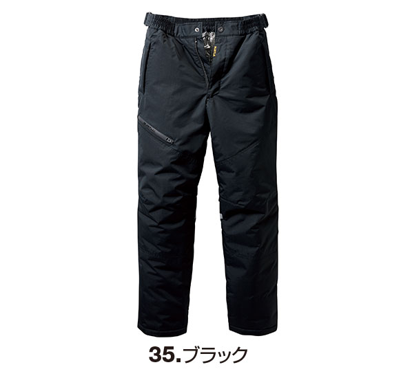 【7612-ku】かっこいい防寒パンツ(ユニセックス)【バートル】