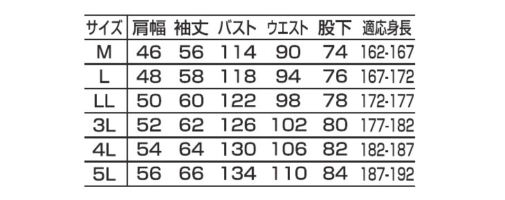  【7620】 反射テープ部分が増えて視認性アップ!新反射型つなぎ服・高視認作業服(ポリエステル100%) [山田辰]