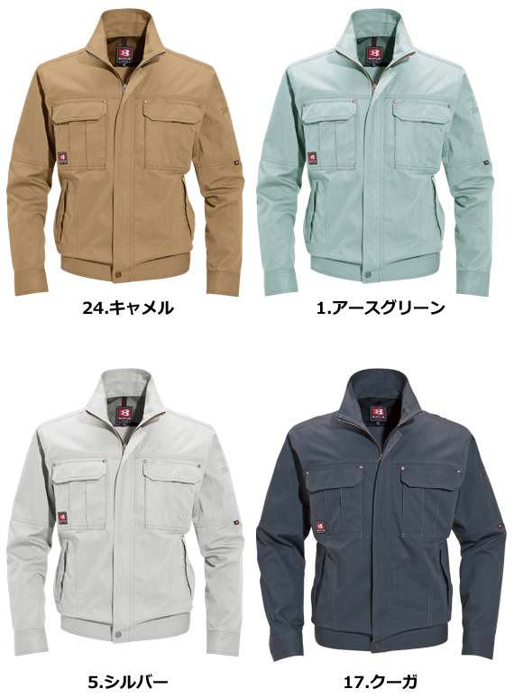 【OUTLET】数量限定!!【8031】 火や熱を扱う職場に適した　綿100%　作業服　長袖ブルゾン [バートル]