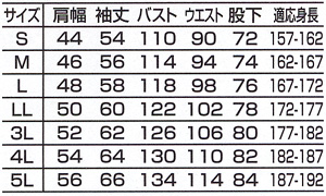  【8300】 細部のデザイン・機能が充実!つなぎ・ユニフォーム・作業着ツナギ [山田辰]