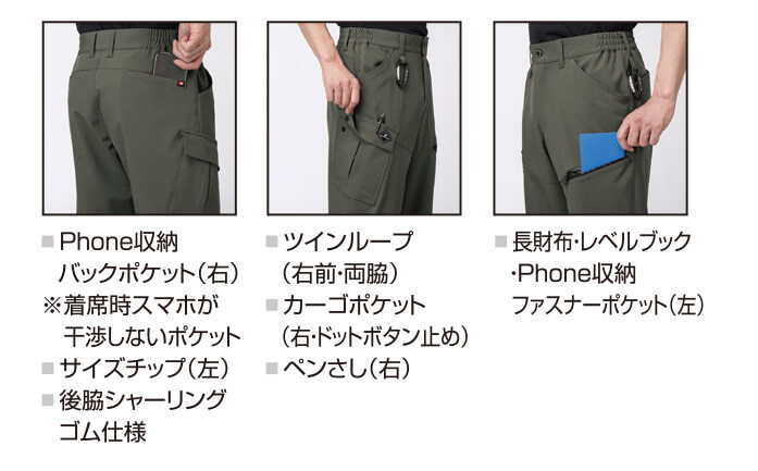【832-ku】スポーティなルックスが魅力のテックウェアカーゴパンツユニセックス【WORK WEAR バートル】