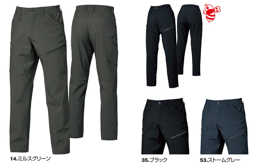 【832-ku】スポーティなルックスが魅力のテックウェアカーゴパンツユニセックス【WORK WEAR バートル】