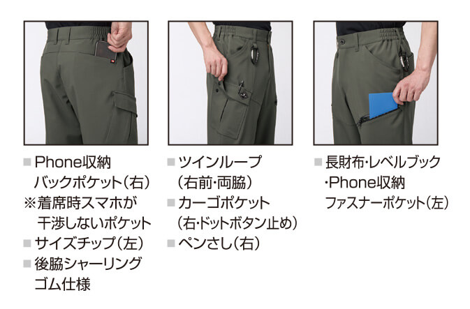 【833-ku】スポーティなルックスが魅力のテックウェアジョガーパンツユニセックス【WORK WEAR バートル】