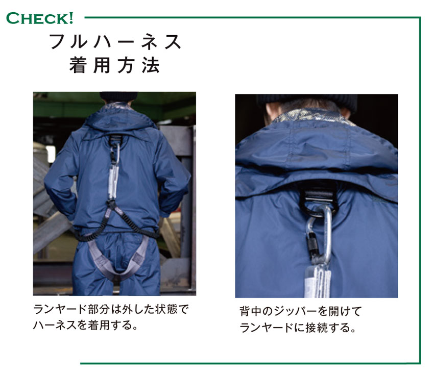【8387F】フルハーネス対応 防寒ジャケット保温性と防水性を兼ね備える【ビックボーン】
