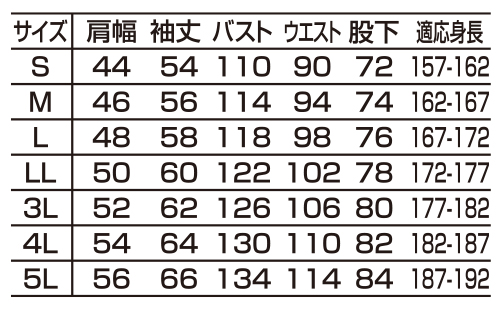  【8400】 軽くてうごきやすくて快適!ストレッチ機能抜群の つなぎ [山田辰]