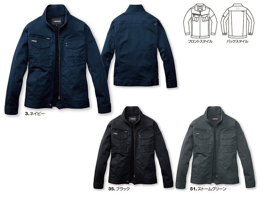 【841-ku】伸長率40%のクレイジーストレッチジャケットユニセックス【WORK WEAR バートル】