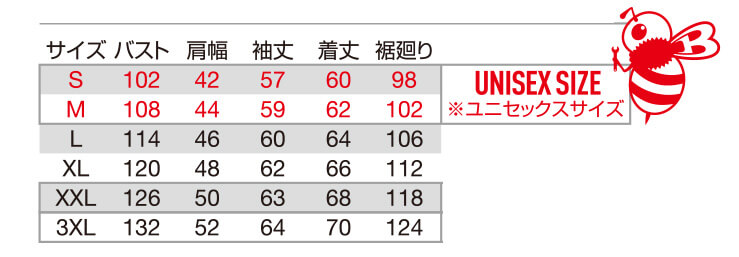 【841-ku】伸長率40%のクレイジーストレッチジャケットユニセックス【WORK WEAR バートル】