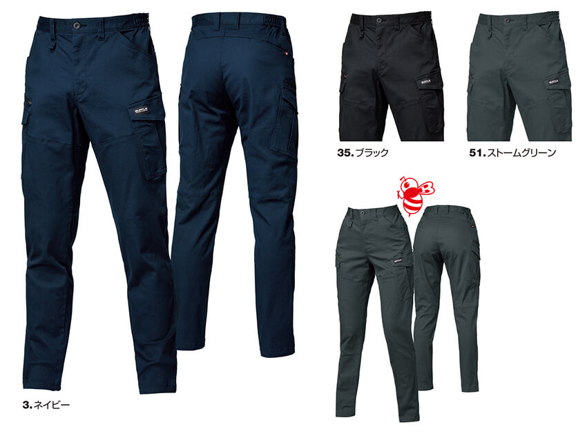 【842-ku】伸長率40%のクレイジーストレッチカーゴパンツユニセックス【WORK WEAR バートル】