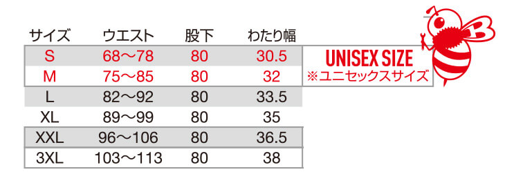 【842-ku】伸長率40%のクレイジーストレッチカーゴパンツユニセックス【WORK WEAR バートル】