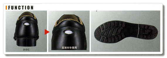  【85025】 JIS規格合格品　ジーベック安全靴・短靴(牛革スムースビジネスタイプ) [ジーベック]