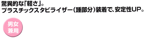  【85110】 驚異的な軽さ!ジーベック・セーフティーシューズ・安全靴 [ジーベック]