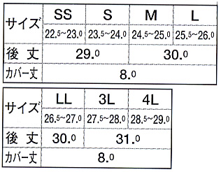  【85706】 吸汗性、抗菌防臭性に優れた長靴　(先芯なし) [ジーベック]