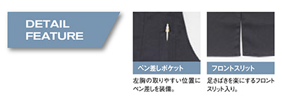  【861239】 リーズナブルで好印象!胸当てエプロン(首ひもの長さが調整可能) [アイトス]