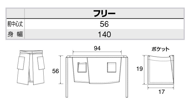  【861243】 スリットエプロン [アイトス]