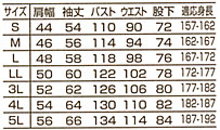  【8700】 ストライプ調のおしゃれなつなぎ・ユニフォーム・作業着ツナギ [山田辰]