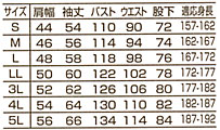  【8700】 ストライプ調のおしゃれなつなぎ・ユニフォーム・作業着ツナギ [山田辰]