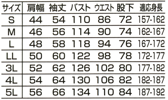  【8900】 カーゴポケットの付いたつなぎ服・防臭消臭抗菌ツナギ服 [山田辰]