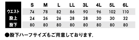 【9042-to】まるで重力から解放されたように水滴がカラダにまとわりつかないNEO撥水ドットエアーステルスメンズパンツ作業も接客もできる【TSDESIGN藤和】