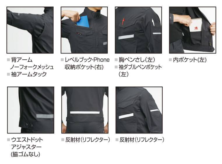 【9091-ku】【再生紙を用いたSDGs対応モデル】ジャケットユニセックス【WORK WEAR バートル】