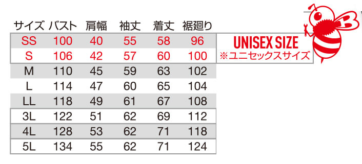 【9091-ku】【再生紙を用いたSDGs対応モデル】ジャケットユニセックス【WORK WEAR バートル】